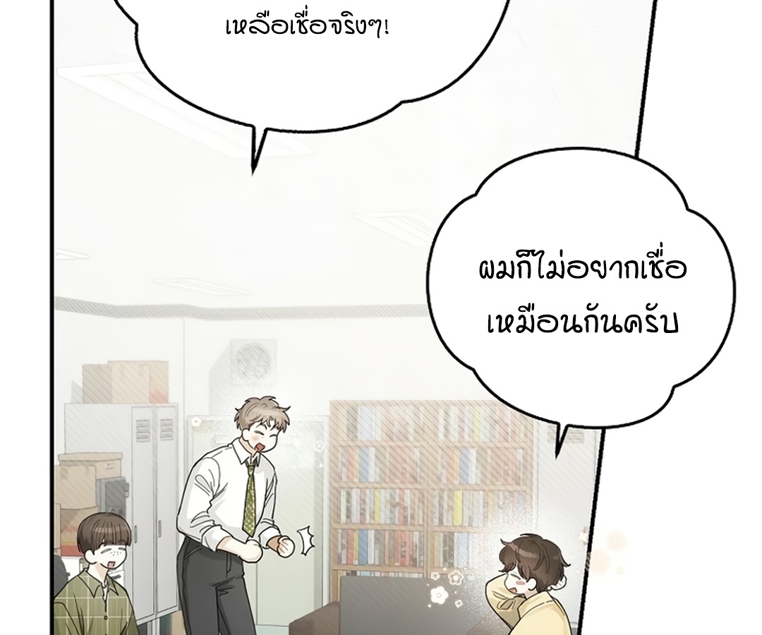 หน้า 142