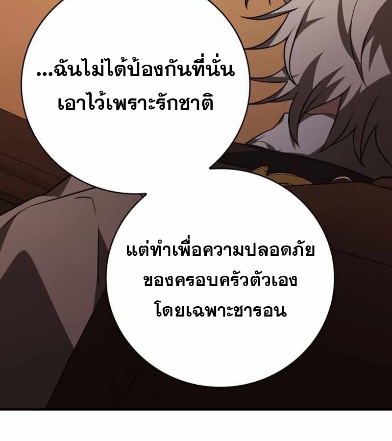 หน้า 143