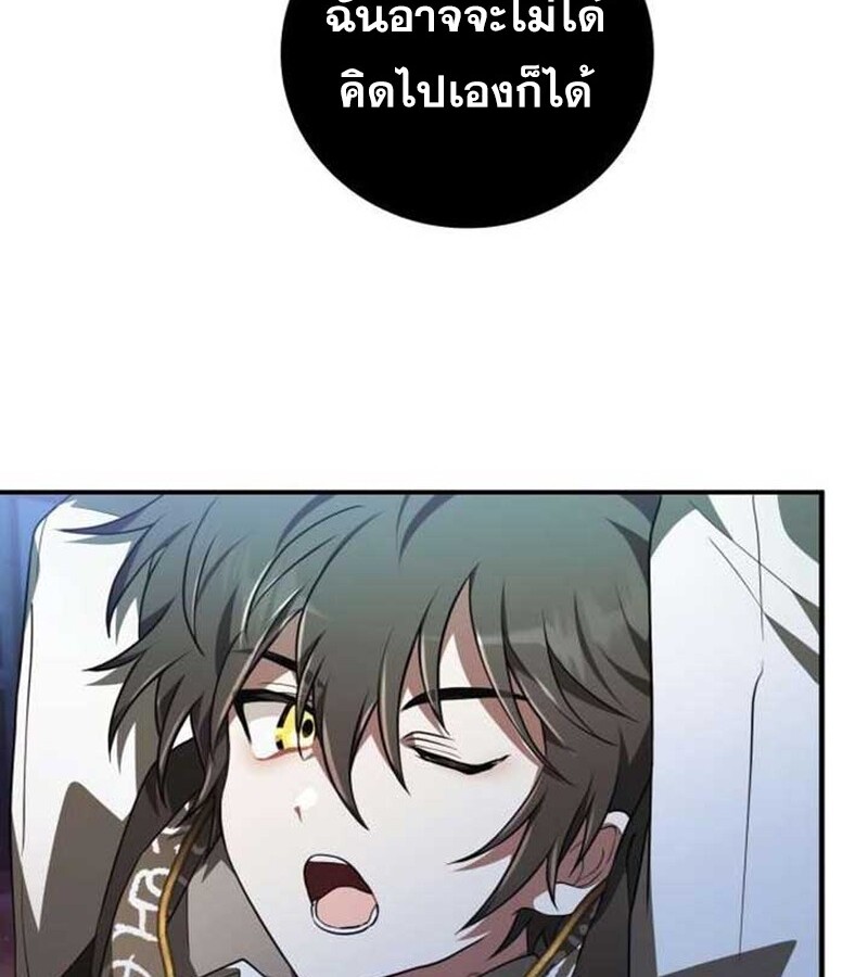 หน้า 143