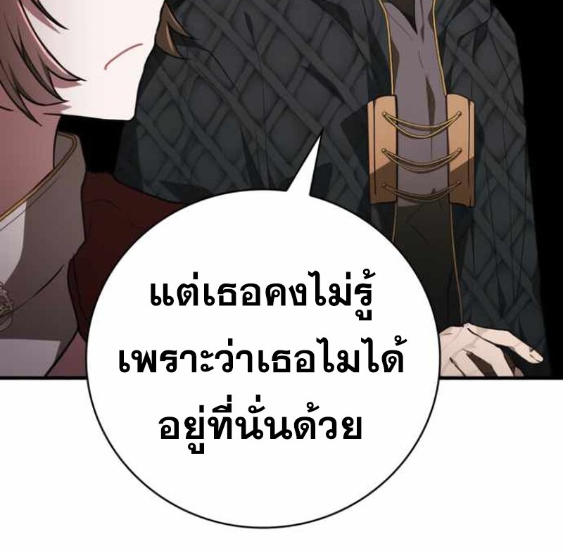 หน้า 144