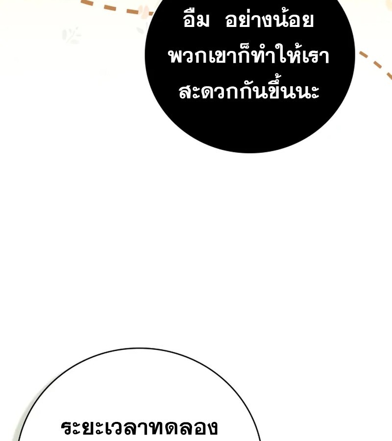 หน้า 146