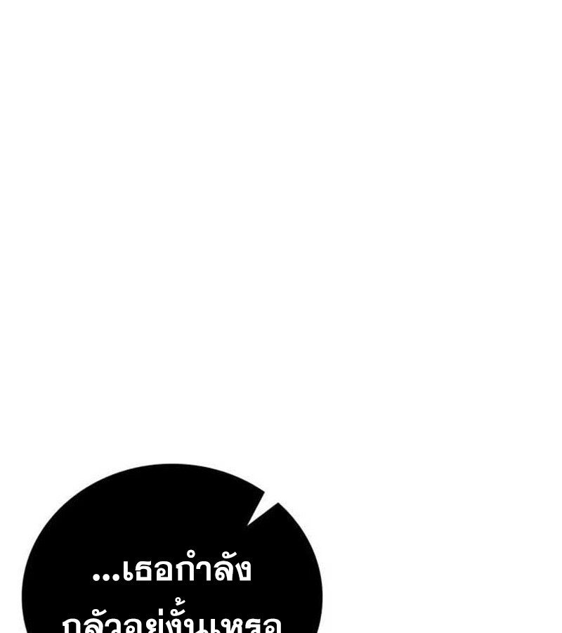 หน้า 148