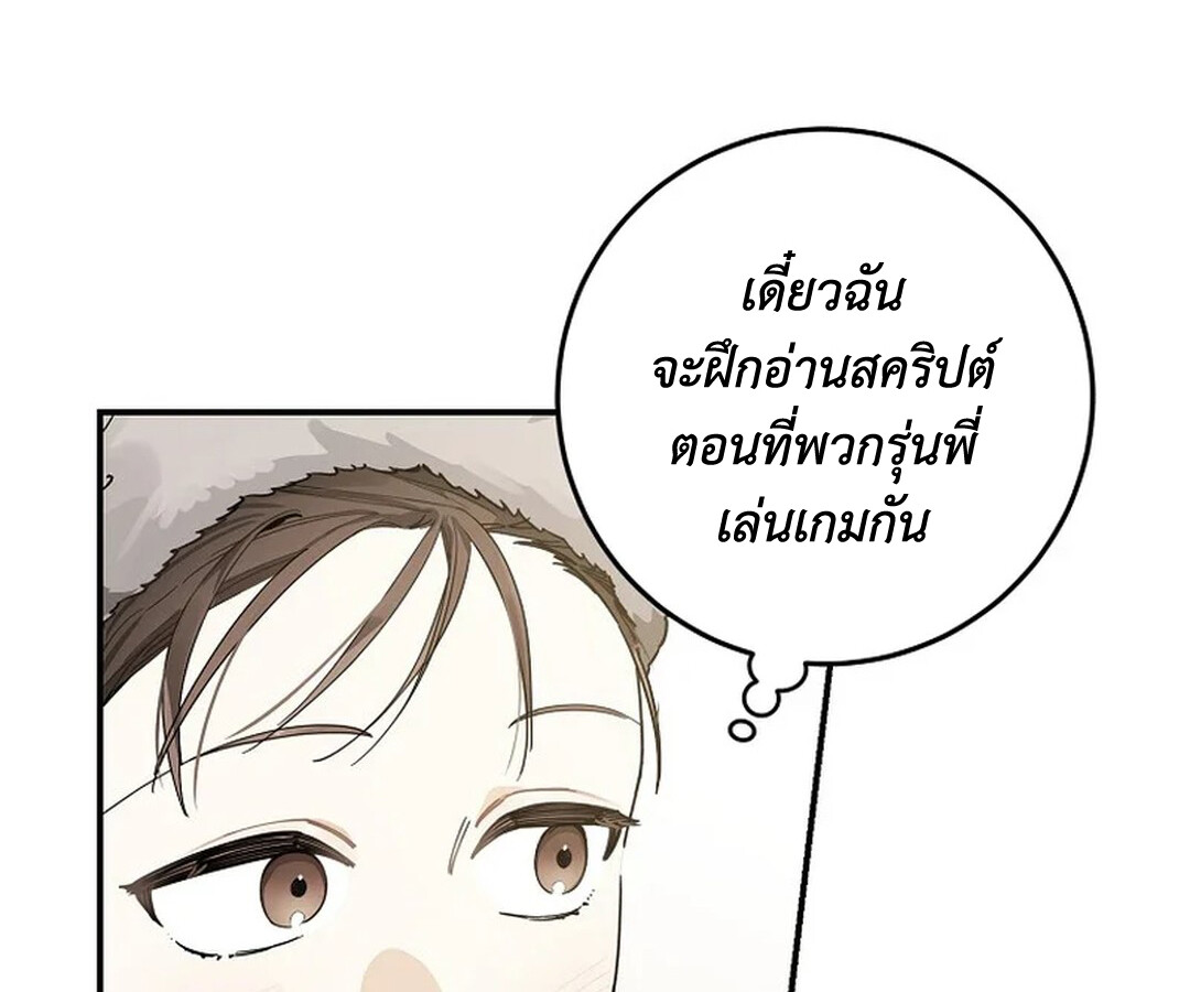 หน้า 149