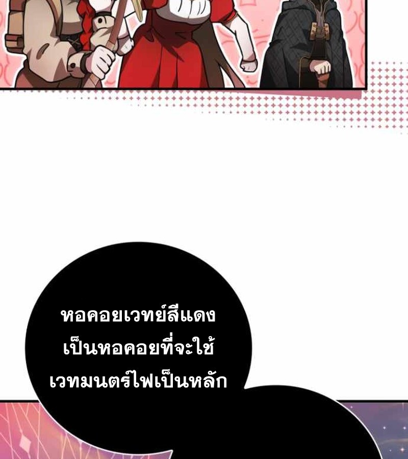 หน้า 151