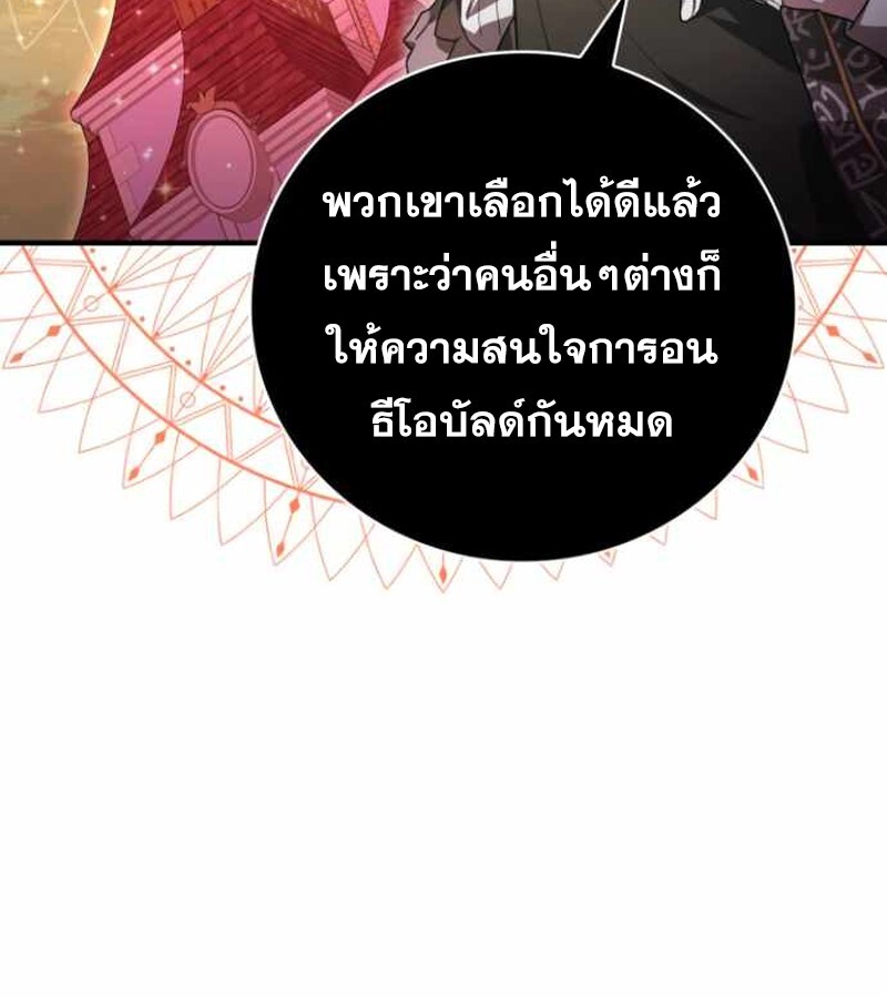 หน้า 153