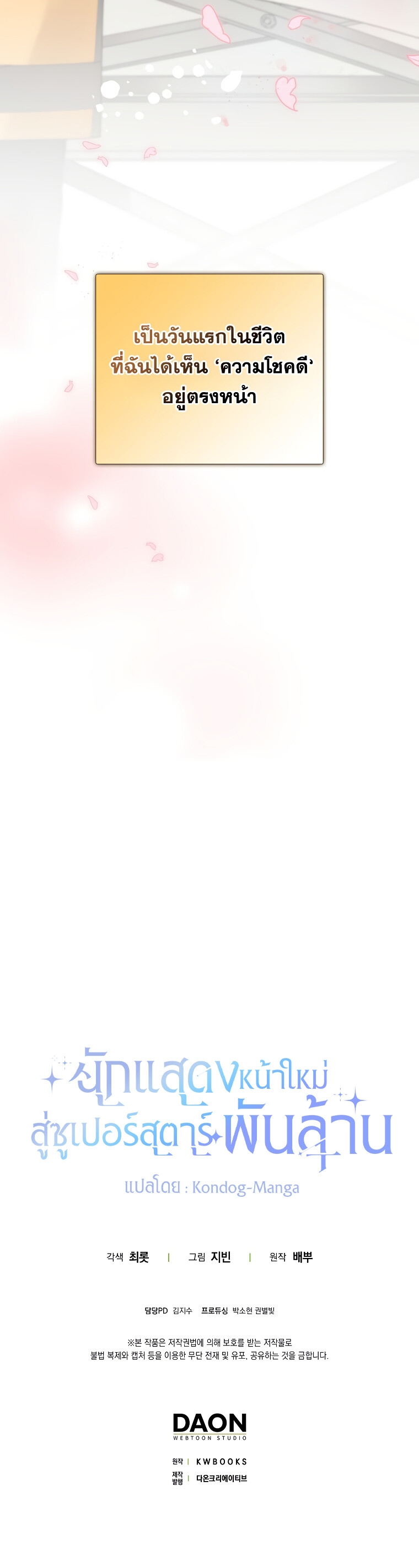 หน้า 153