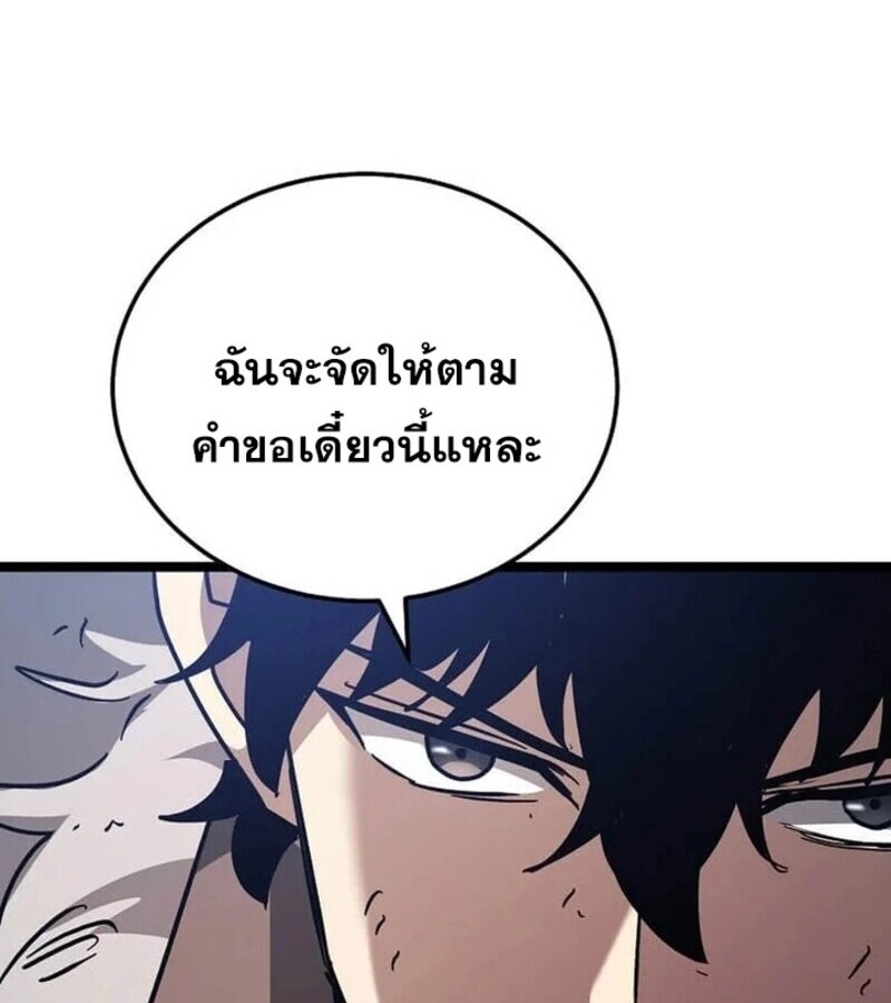 หน้า 153