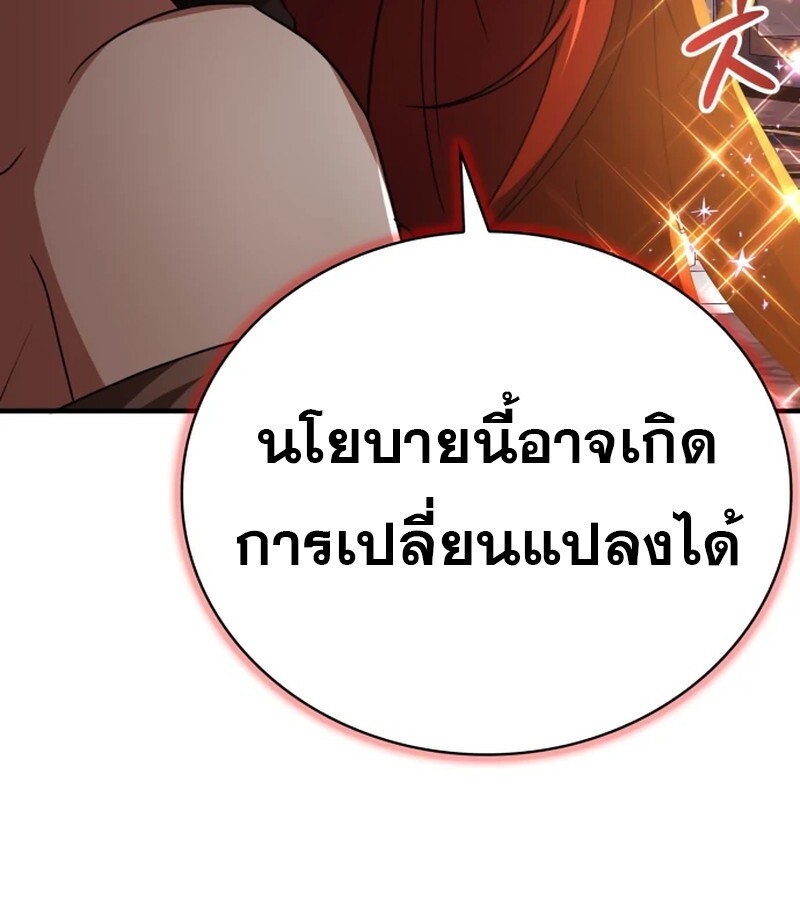 หน้า 154