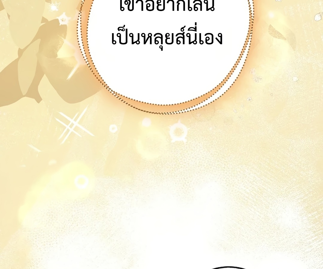 หน้า 155