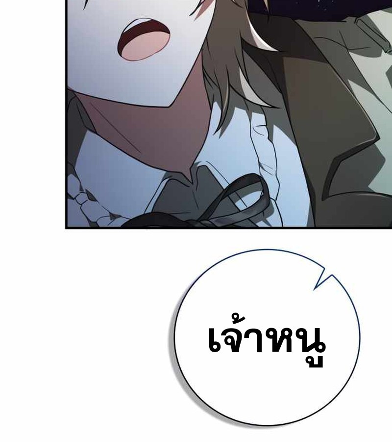 หน้า 157