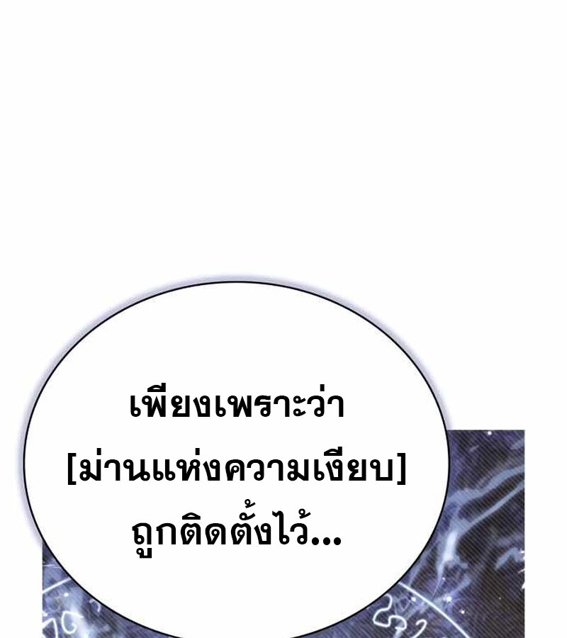 หน้า 158