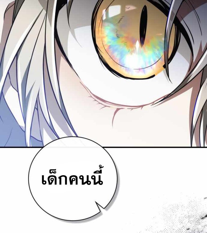 หน้า 159