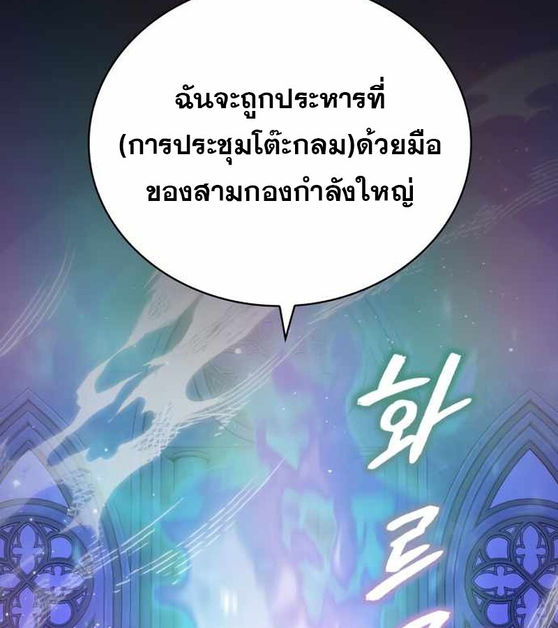 หน้า 175