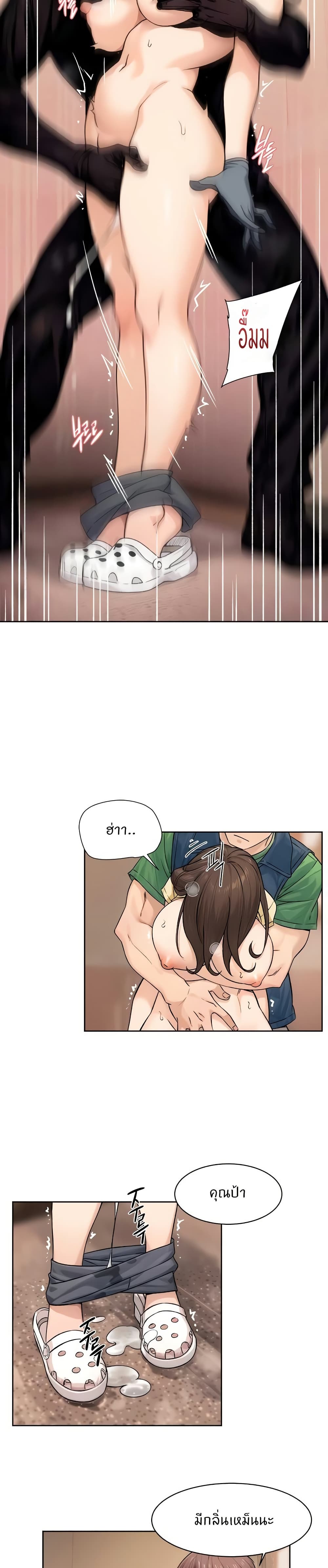 หน้า 18