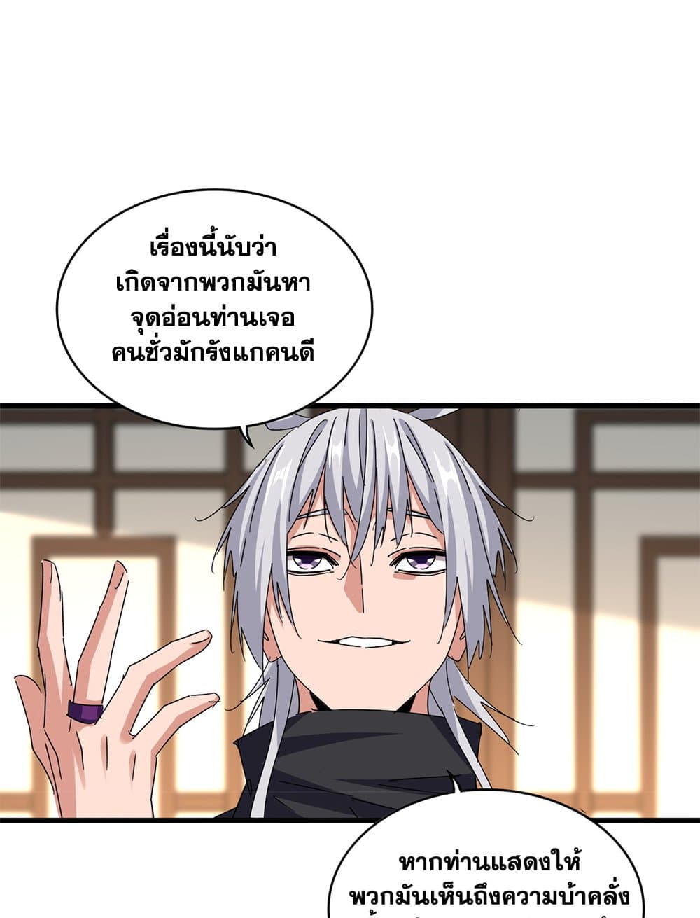 หน้า 20
