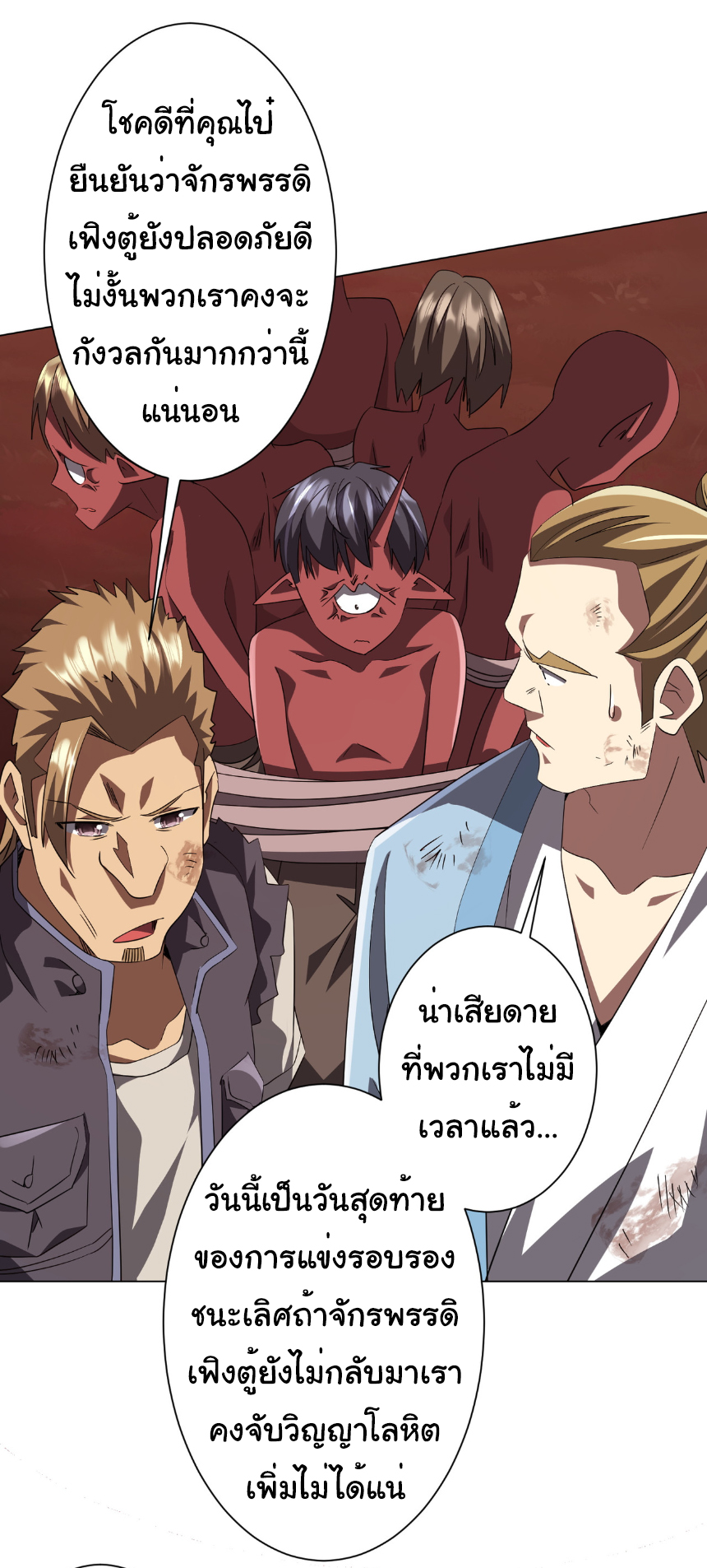 หน้า 2