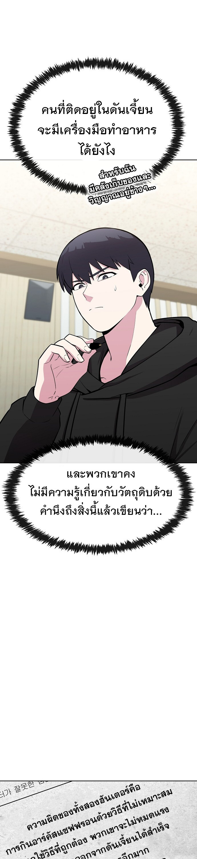 หน้า 24