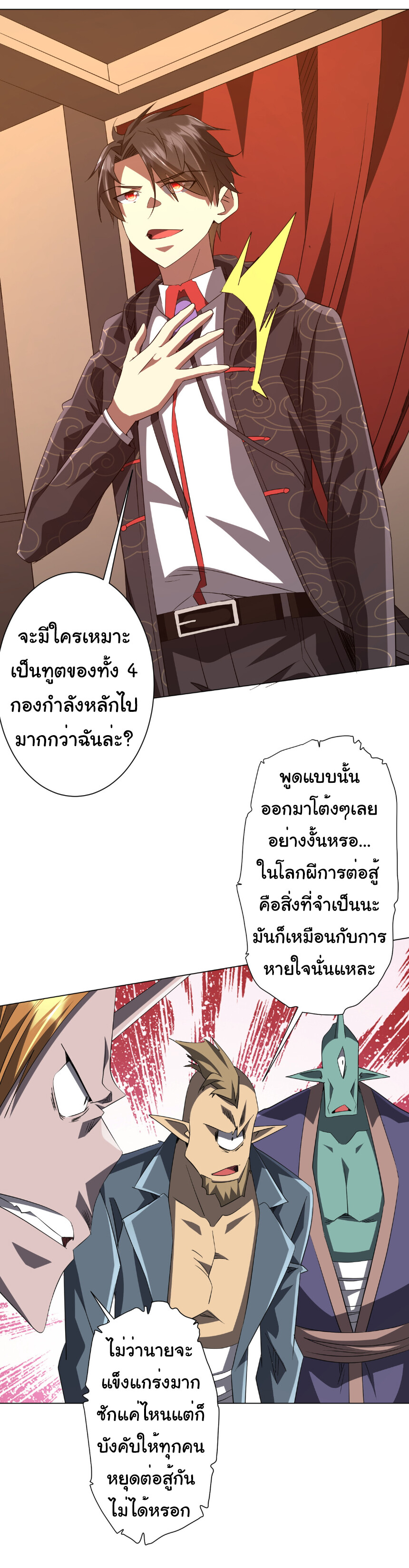 หน้า 25
