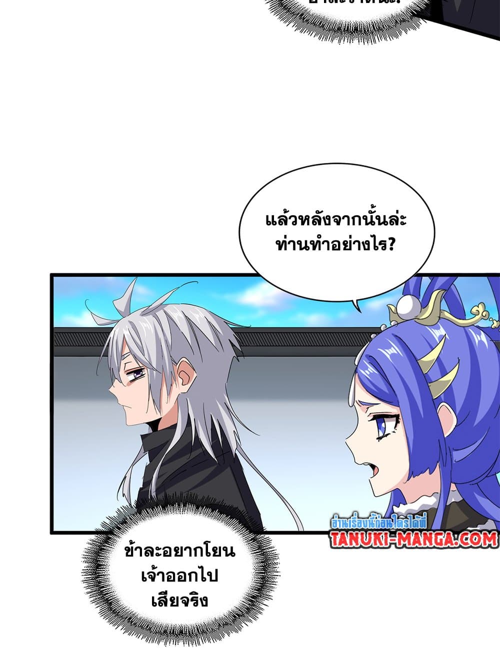 หน้า 25