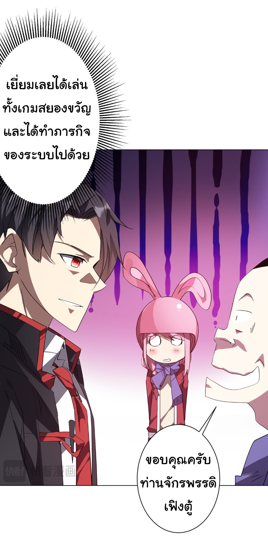 หน้า 25