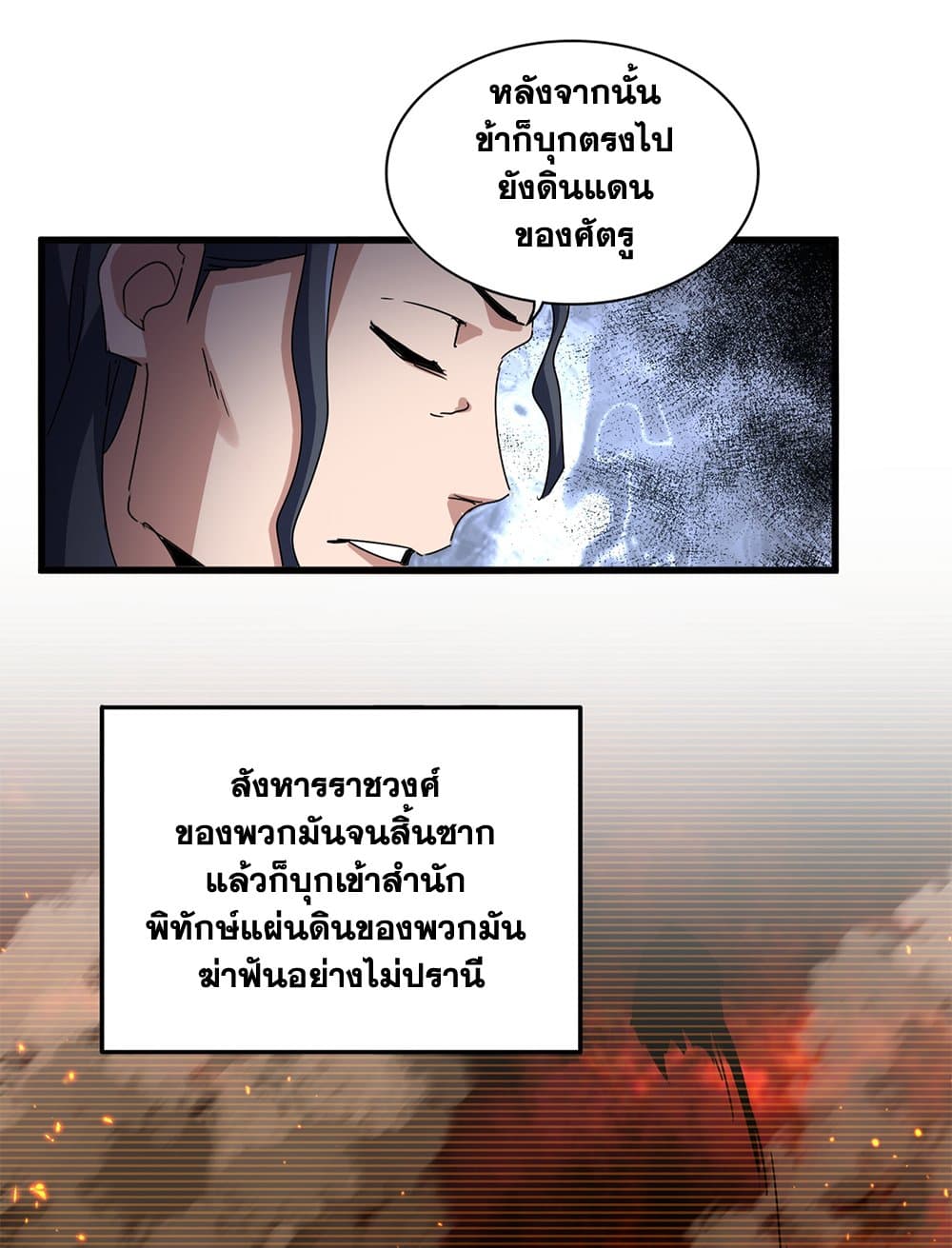 หน้า 26
