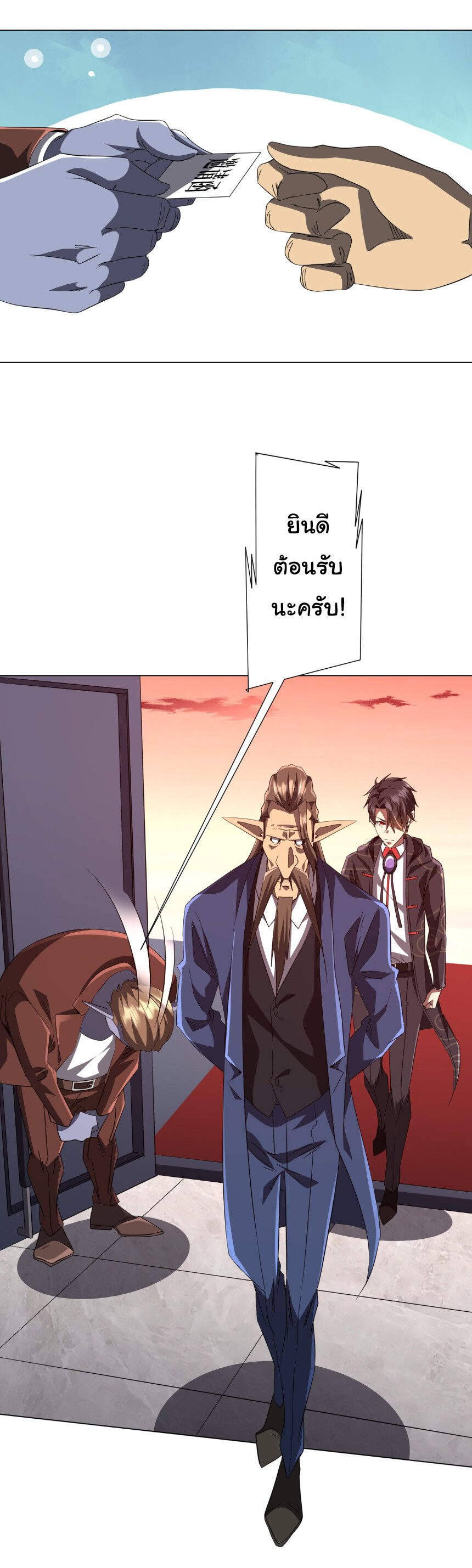 หน้า 27