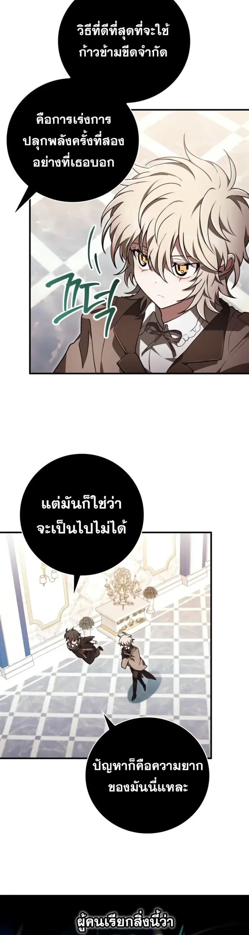 หน้า 27