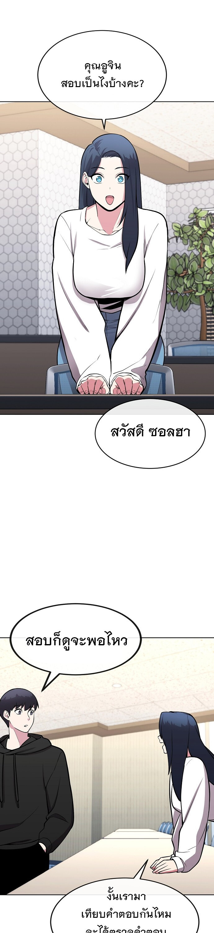 หน้า 27
