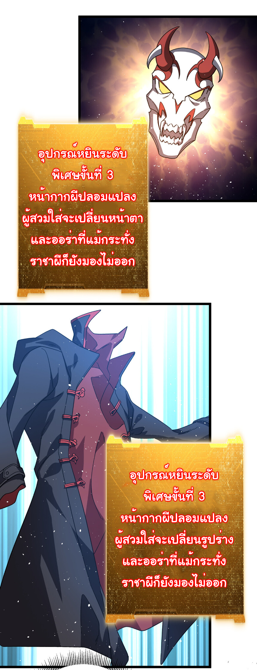 หน้า 28
