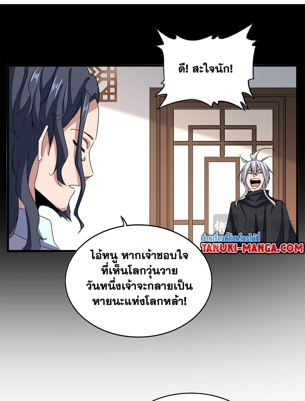 หน้า 29