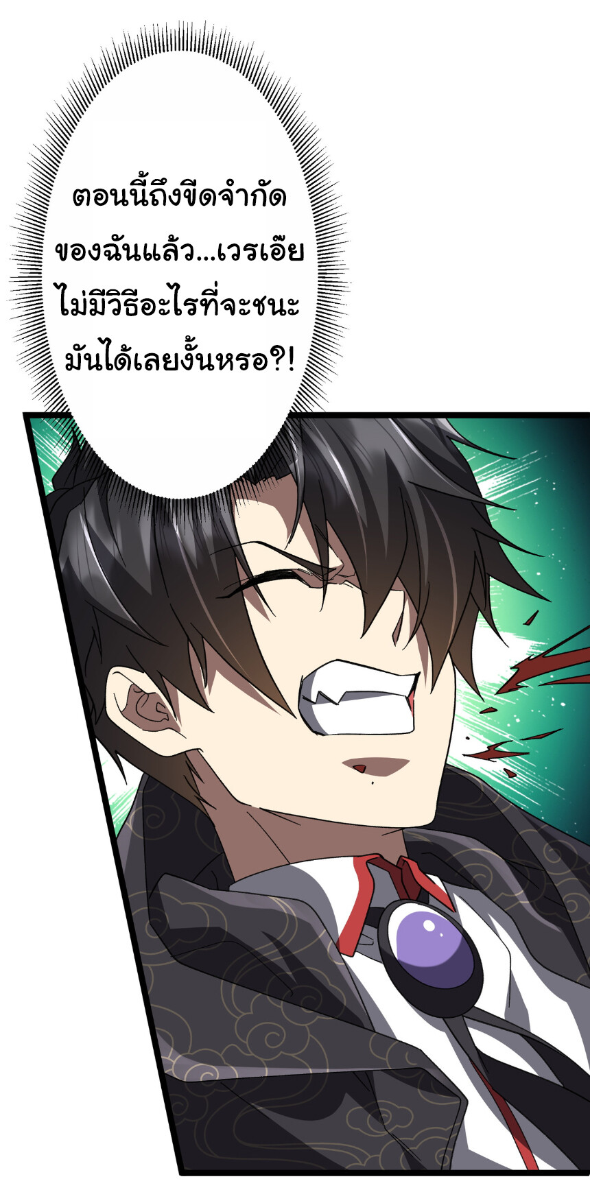 หน้า 30