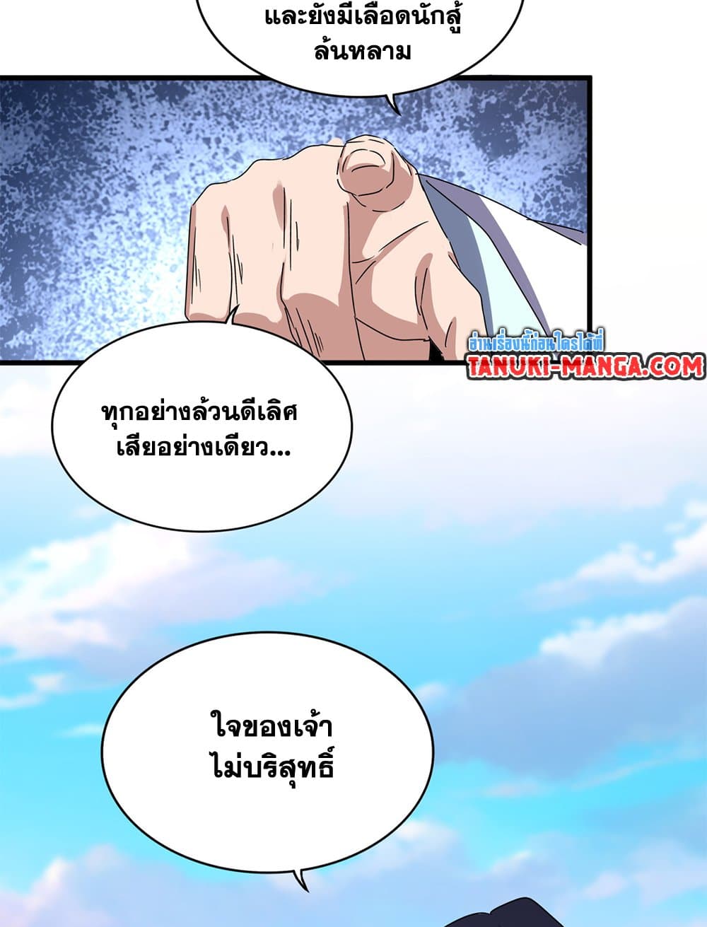 หน้า 31