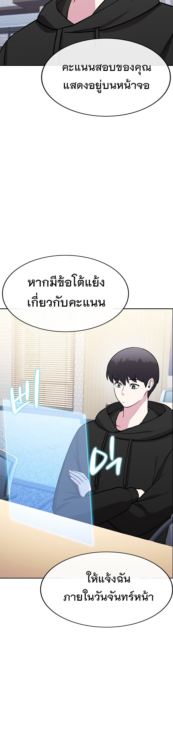 หน้า 32