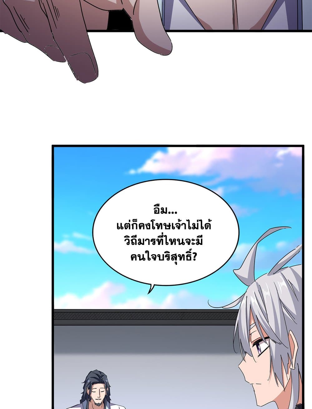 หน้า 33