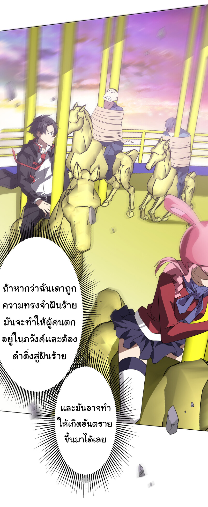 หน้า 34