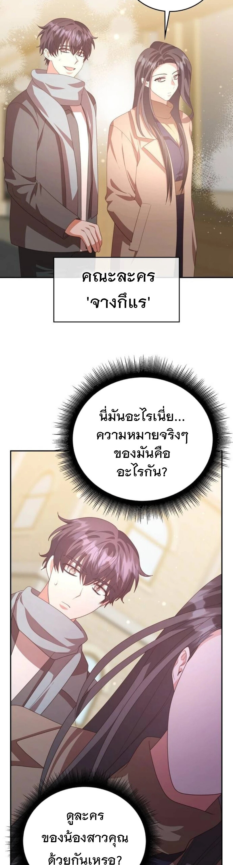 หน้า 34