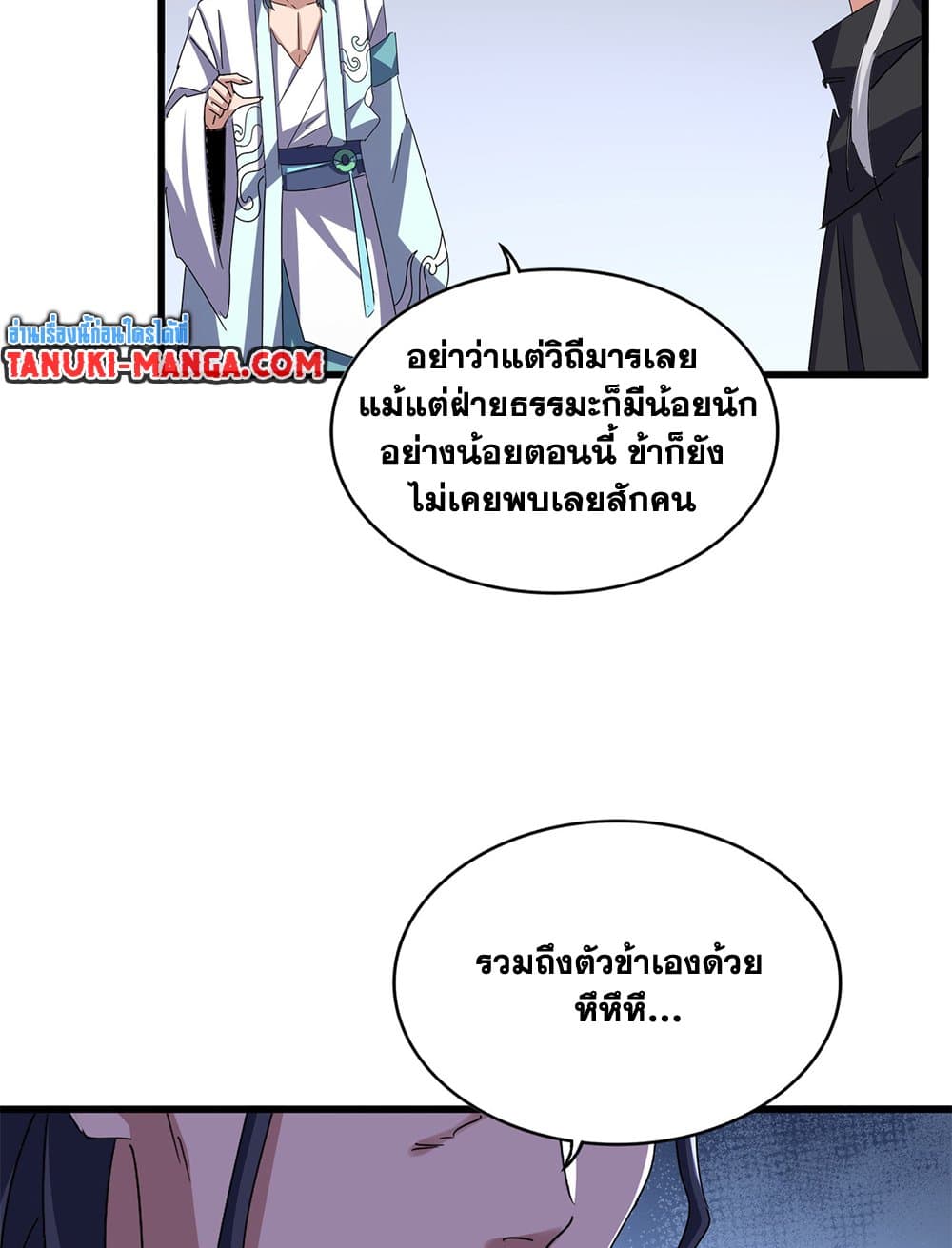 หน้า 34