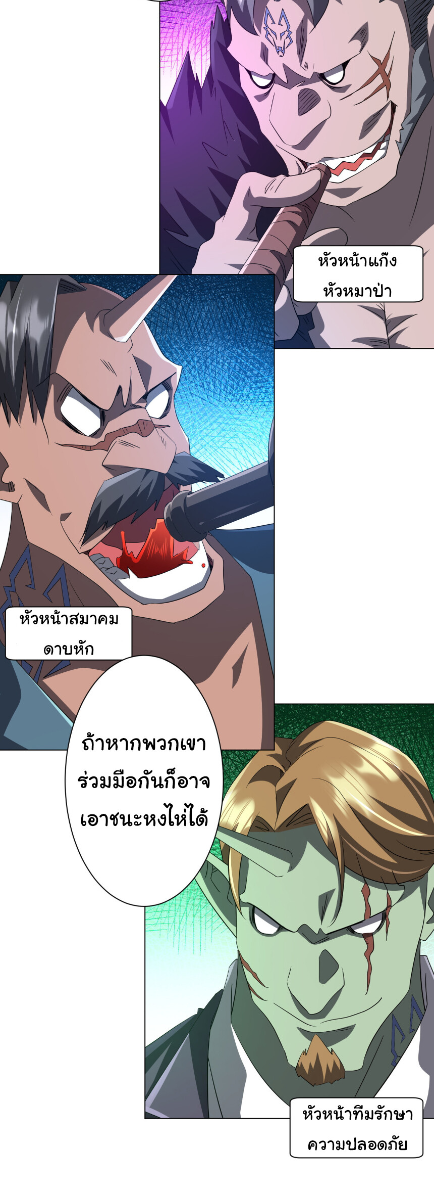 หน้า 35