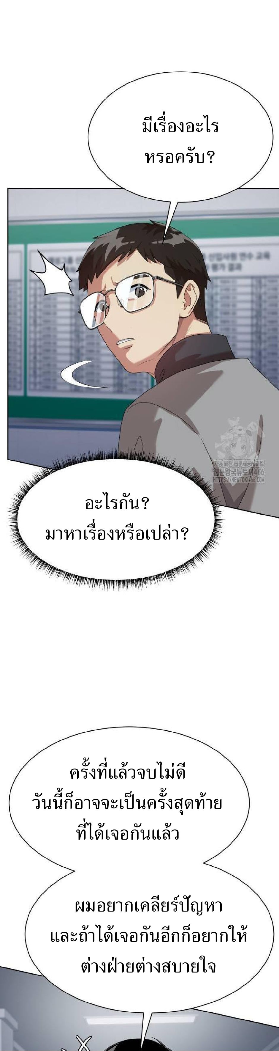 หน้า 35
