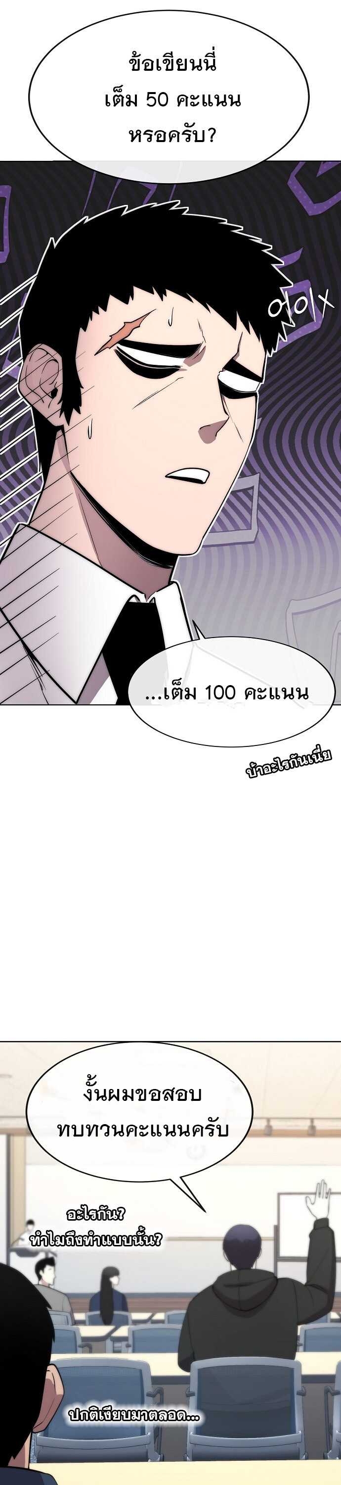 หน้า 38