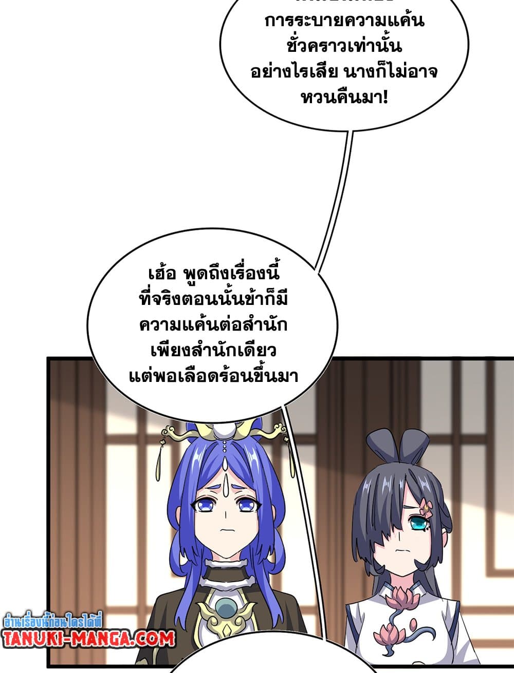 หน้า 40