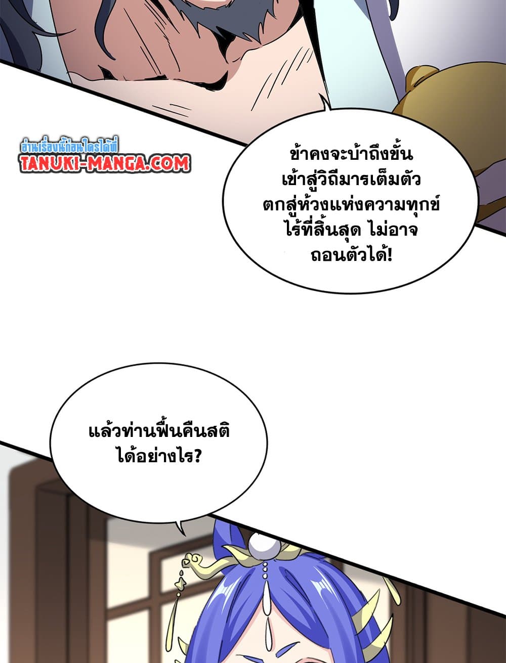 หน้า 43