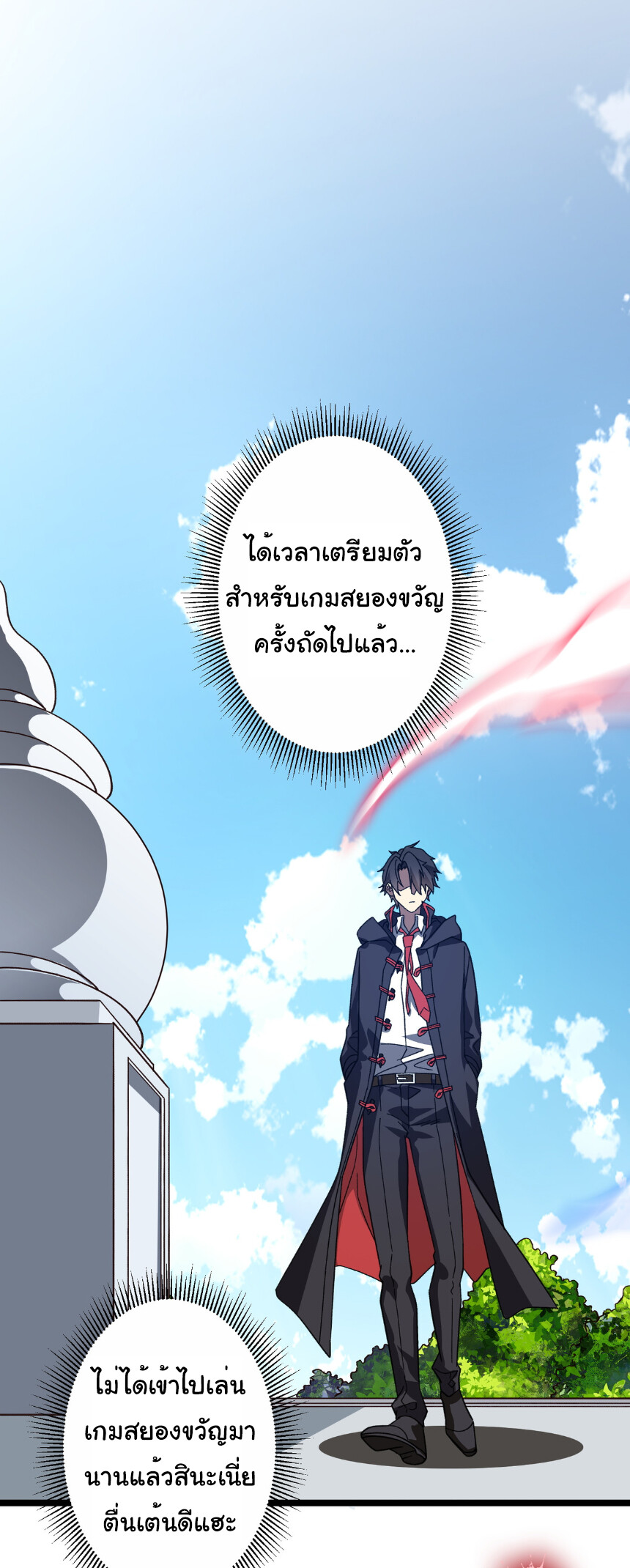 หน้า 43