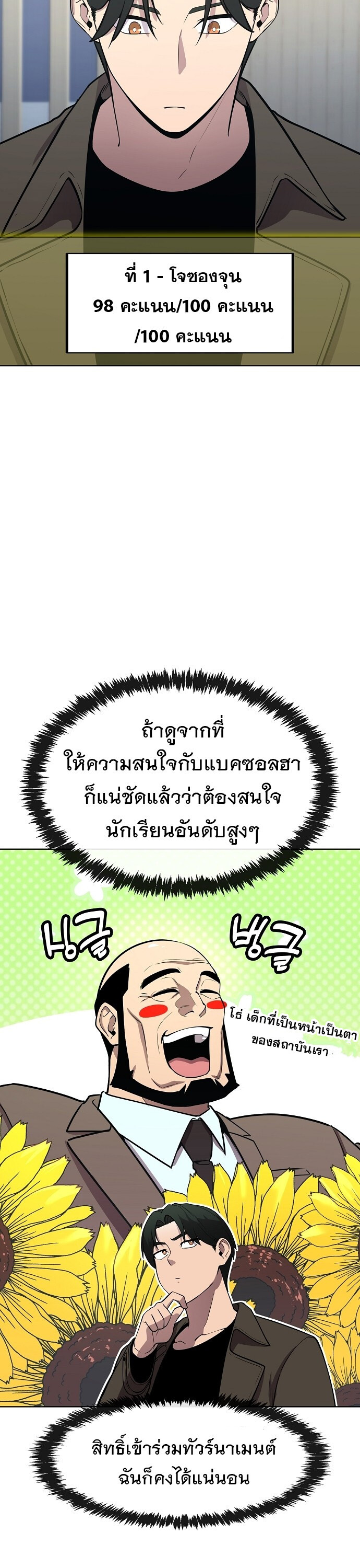 หน้า 44