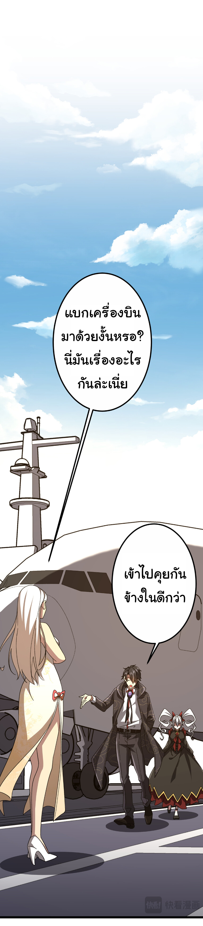 หน้า 46