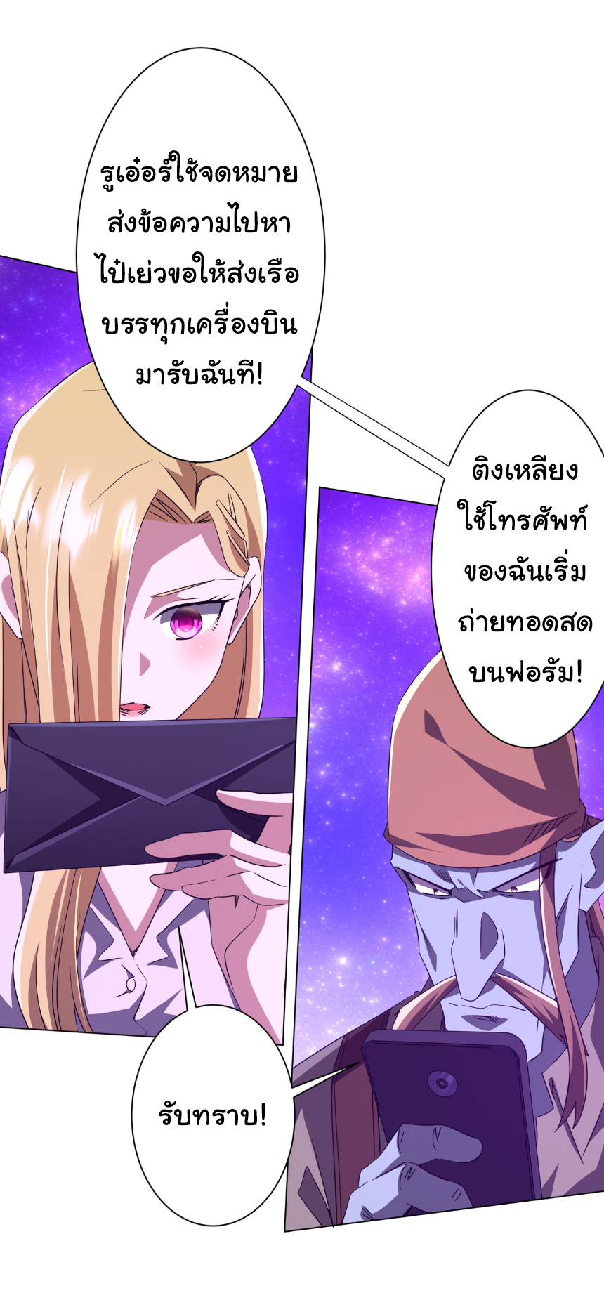 หน้า 46