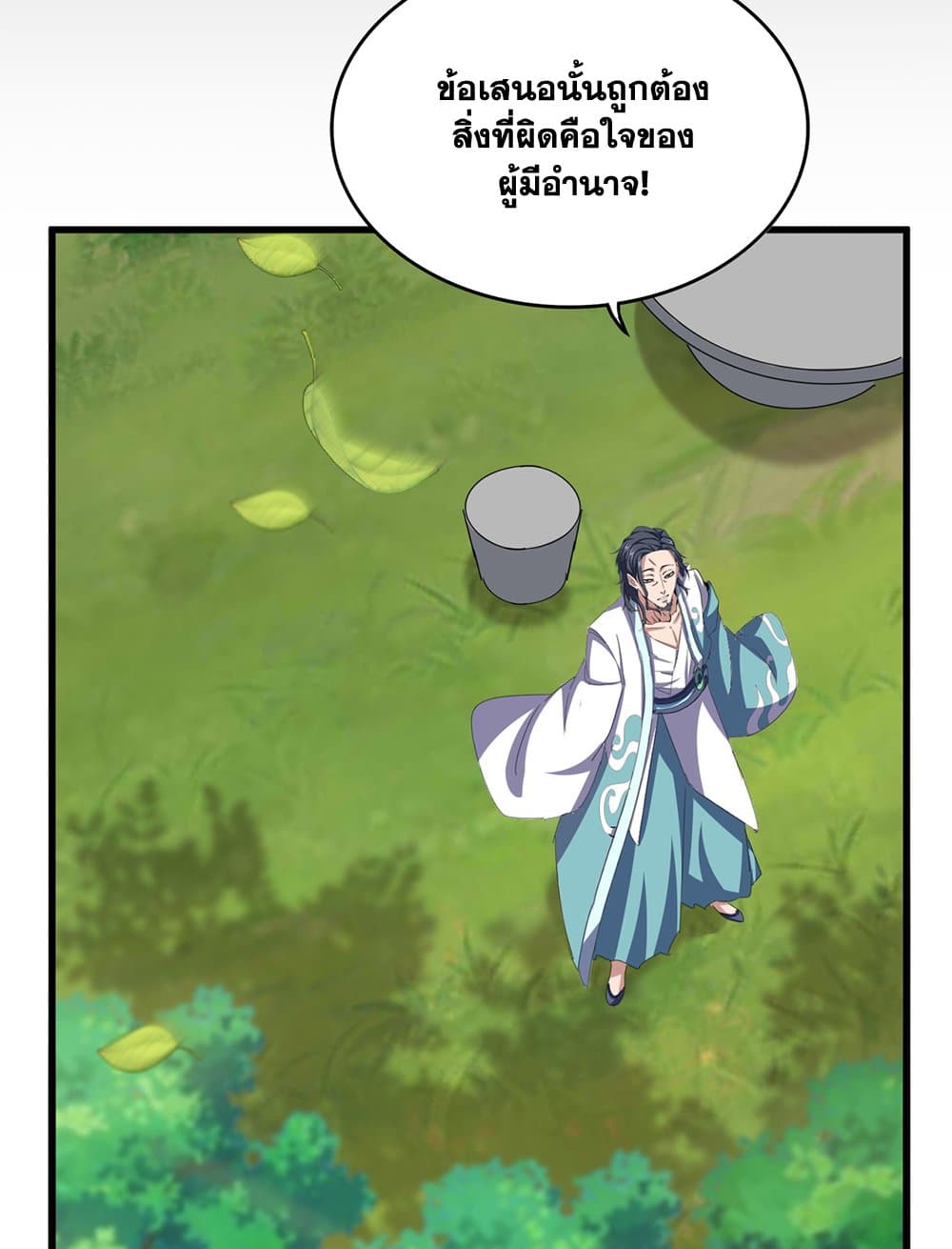 หน้า 48