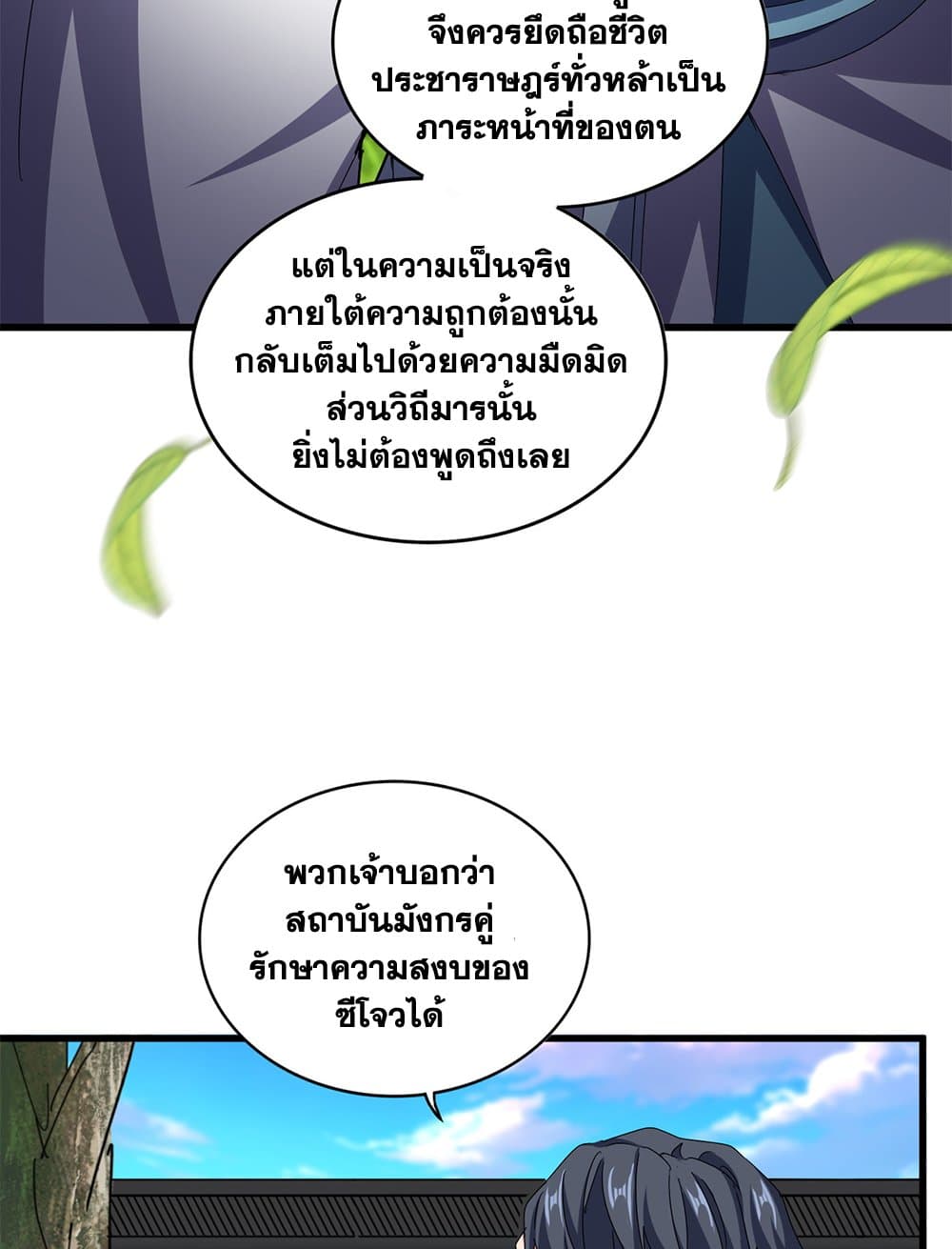 หน้า 51