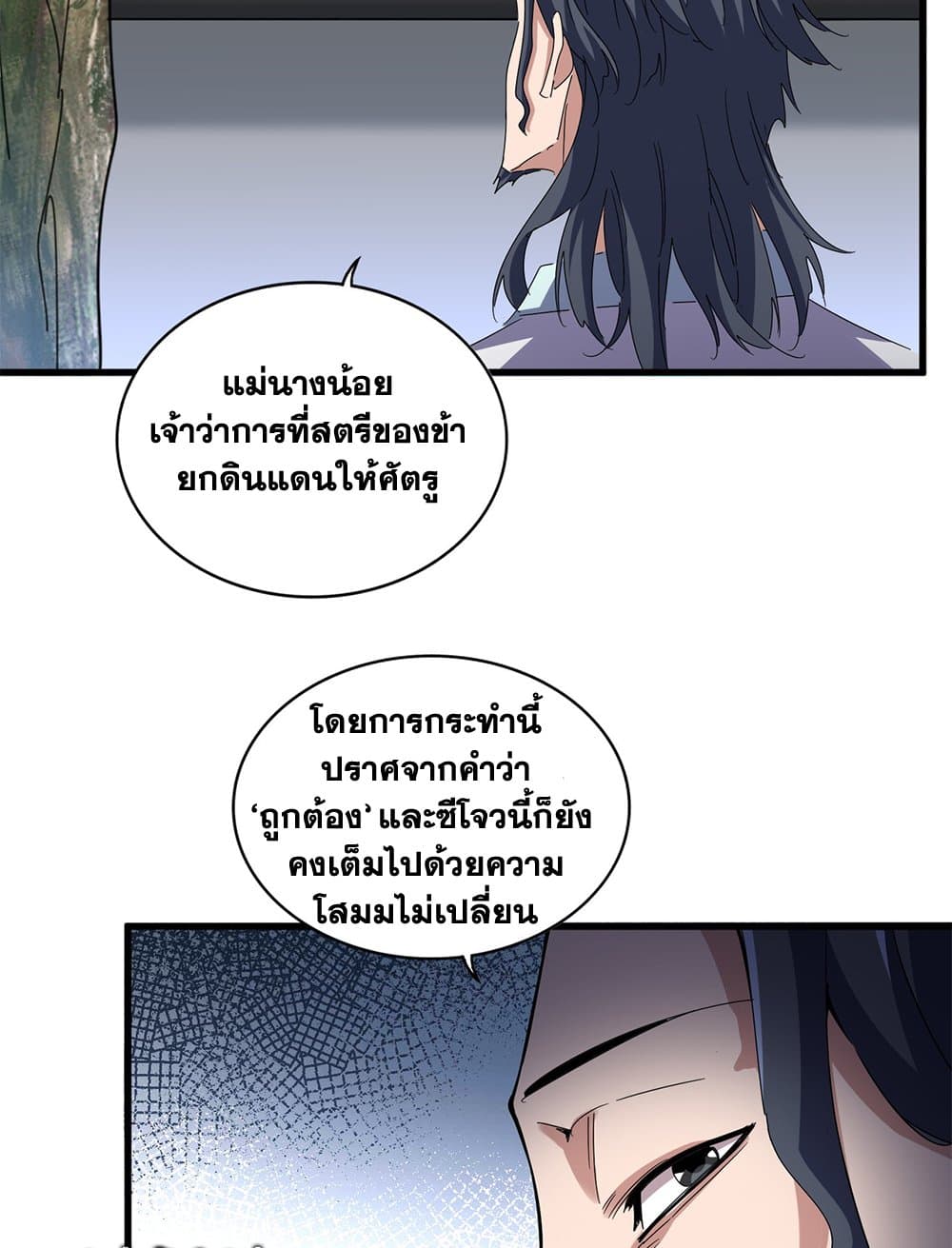 หน้า 52