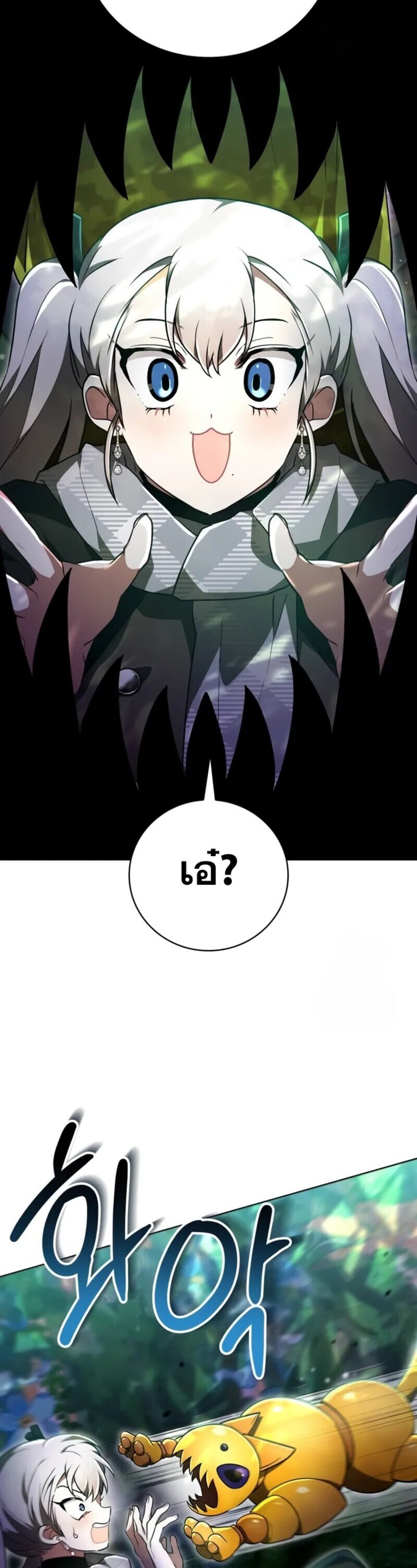 หน้า 54
